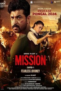 Mission Chapter 1 (2024) Hindi Dubbed Movie