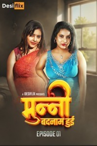 Munni Badnaam Hui (2024) DesiFlix Hindi Unrated Web Series