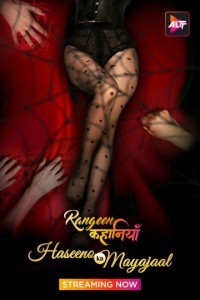 Rangeen Kahaniyan (2024) Season 5 Hindi Web Series