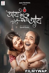 Aay Khuku Aay (2022) Bengali Movie