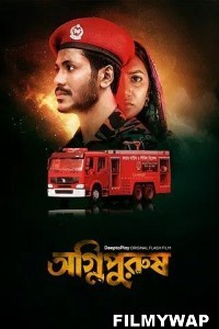 Agnipurush (2023) Bengali Movie