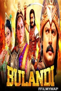 Bulandi (2021) Hindi Dubbed Movie