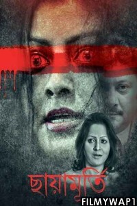 Chayamurti (2020) Bengali Movie