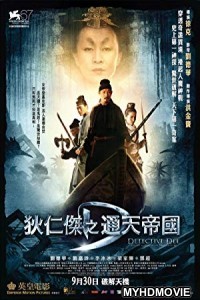 Detective Dee and the Mystery of the Phantom Flame (2010) Hindi Dubbed