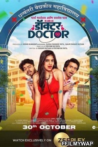Doctor Doctor (2020) Marathi Movie