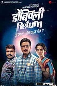 Dombivli Return (2019) Hindi Movie