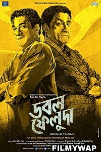 Double Feluda (2022) Bengali Movie