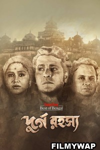 Durgo Rawhoshyo (2023) Bengali Web Series