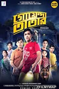 Goyenda Tatar (2019) Bengali Movie