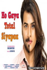 Ho Gaya Total Siyapaa (2019) South Indian Hindi Dubbed Movie