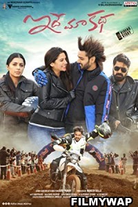 Idhe Maa Katha (2021) Hindi Dubbed Movie