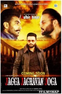 Jagga Jagravan Joga (2020) Punjabi Movie