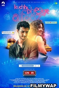 Kuchh Bheege Alfaaz (2018) Hindi Movie