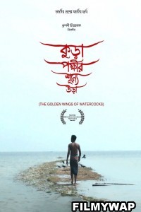 Kura Pokkhir Shunne Ura (2022) Bengali Movie