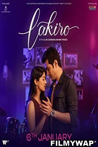 Lakiro (2023) Gujarati Movie