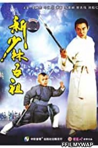 Legend of the Red Dragon (1994) Hindi Dubbed