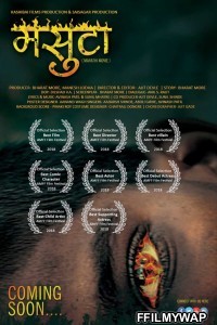Masuta (2020) Marathi Movie