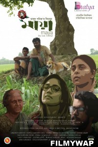 Maya The Lost Mother (2023) Bengali Movie