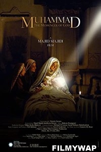 Muhammad The Messenger Of God (2015) Hindi Dubbed