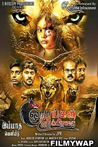 Onaaigal Jakkiradhai (2018) Hindi Dubbed Movie