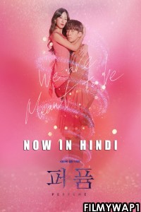 Perfume (2019) Hindi Web Series