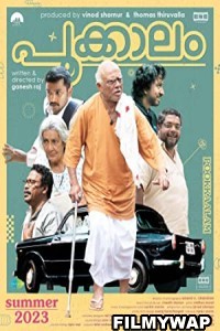 Pookkaalam (2023) Hindi Dubbed Movie
