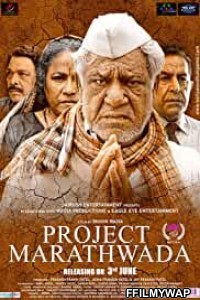 Project Marathwada (2016) Marathi Movie