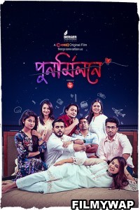 Punormilone (2023) Bengali Movie
