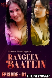 Rangeen Baatein (2023) DreamsFilms Original
