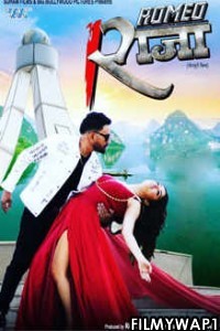 Romeo Raja (2021) Bhojpuri Movie