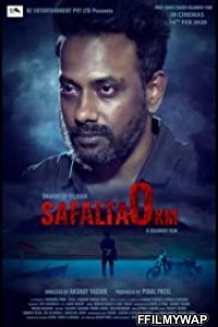 Safalta 0km (2020) Gujarati Movie
