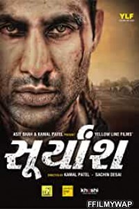 Suryansh (2018) Gujarati Movie