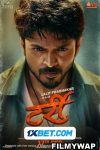 Tarri (2023) Marathi Movie